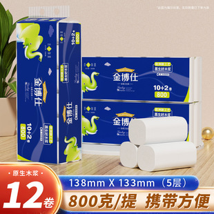 �S�ҽ����l����800��12�����Ì����b�oо��������������ּ�