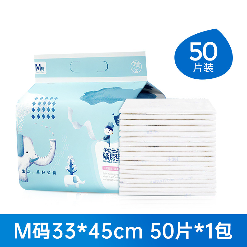 Yunrou 다이어프램 패드 50 조각/팩