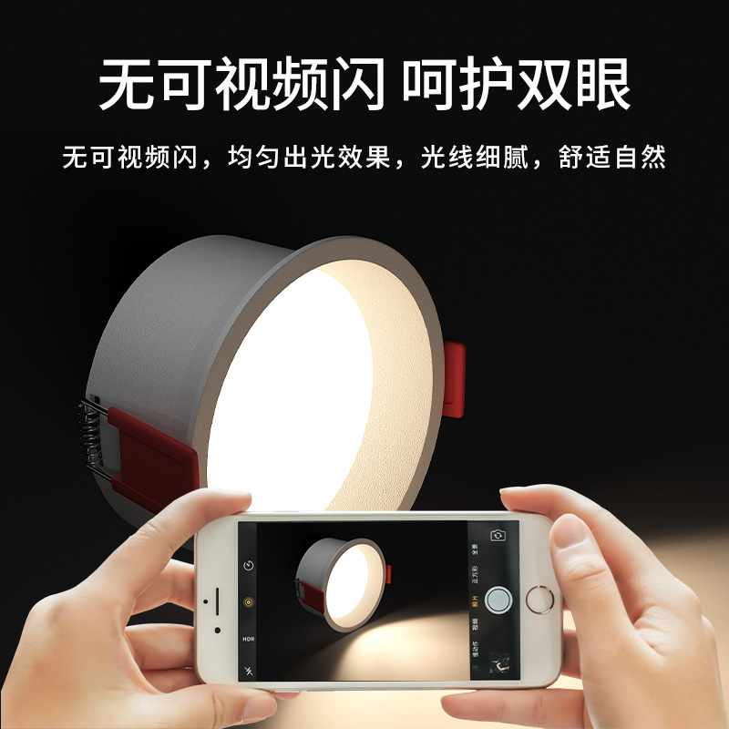 Sin iluminación de la lámpara principal lado estrecho downlight luz de lujo hogar incrustado taza profunda antideslumbrante sala de estar proyector de techo