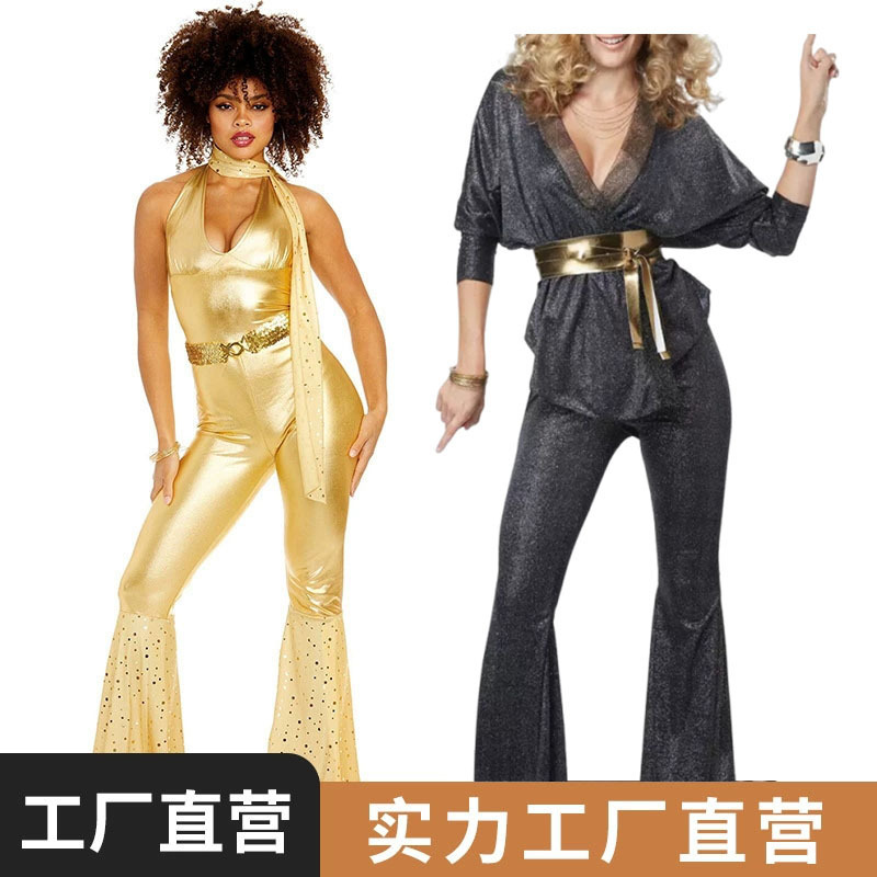 Disco Cos Costume Halloween Costume 60-70S Hippie Party Masquerade Hip-Hop Costume