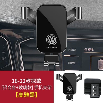 Car phone holder — Holder and Navigation Accessories - 18-22-tange-graceful-black