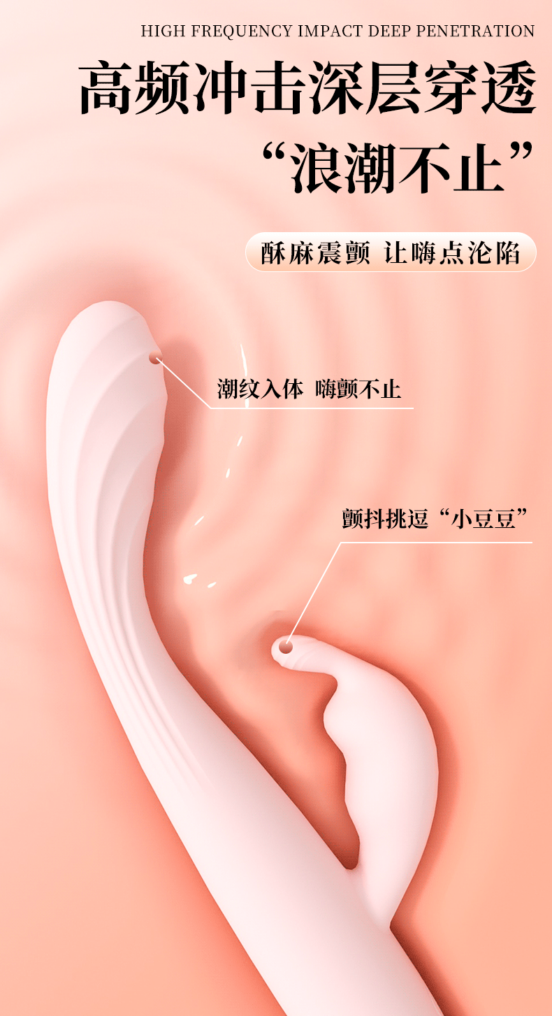Crown Double-Vibration Vibrator Wand, Silicone Body, Button Control, Pink or Green — detail image 5
