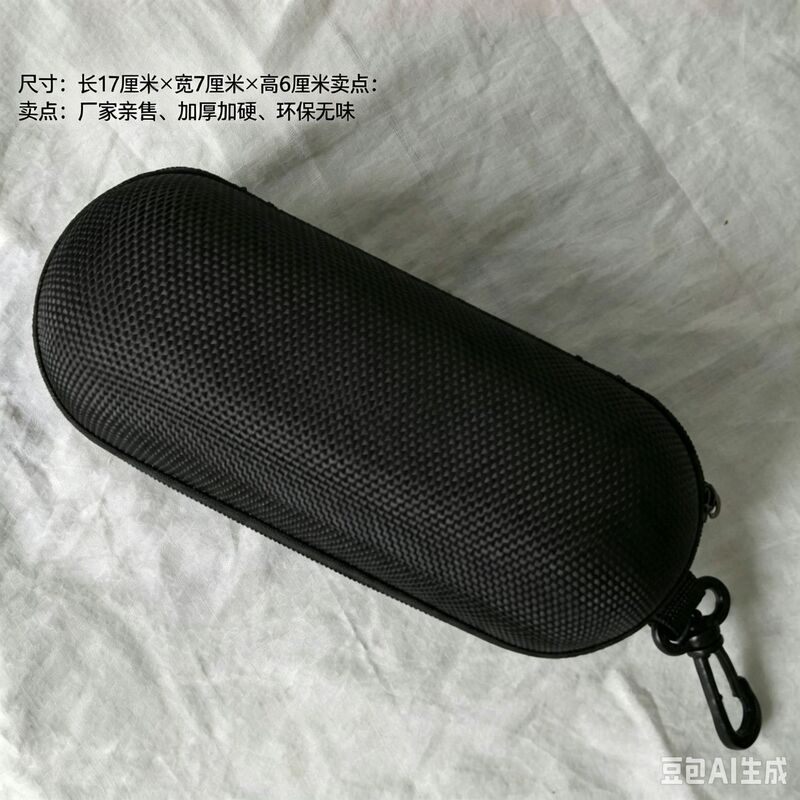 Oxford Black Personalized Sunglasses Zipper Storage Case, Thickened Eco-Friendly EVA Sunglasses Cylinder Eyeglass Case Oxford Black Personalized Sunglasses Zipper Storage Case, Thickened Eco-Friendly EVA Sunglasses Cylinder Eyeglass Case