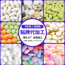 运动营养食品;压片糖果;膳食补充