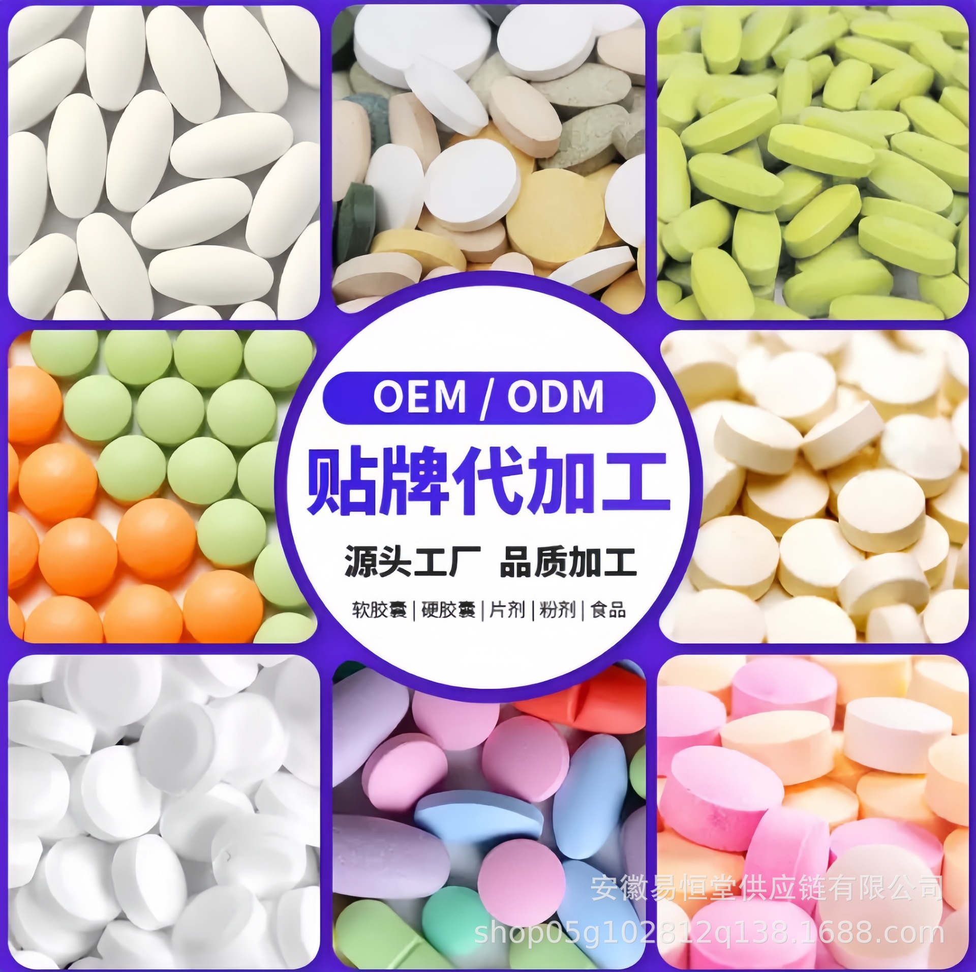 爆款磷脂酰丝氨酸维生素B12（0.6x200片）现货一件代发批发爆款