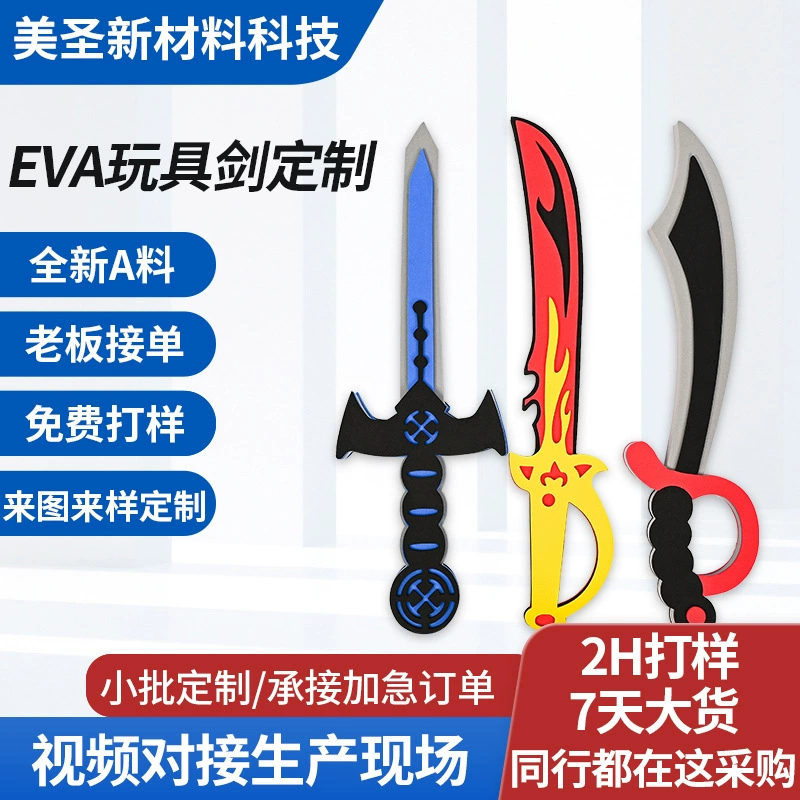 Мягкий меч из ЭВА в античном стиле, копия меча для косплея, аниме, копия меча из ЭВА, реквизит для съемок фильмов и телевидения