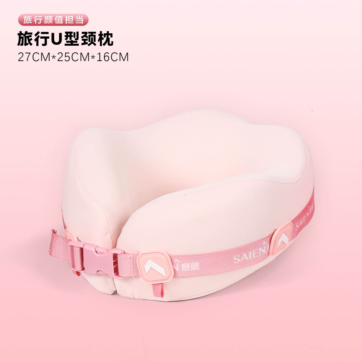 Viaje en forma de U almohada portátil de almacenamiento almohada de cuello conjunto de regalo de algodón de memoria viaje transfronterizo siesta tapones para oídos autoconducción