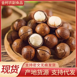 干枣;山楂制品;无花果干