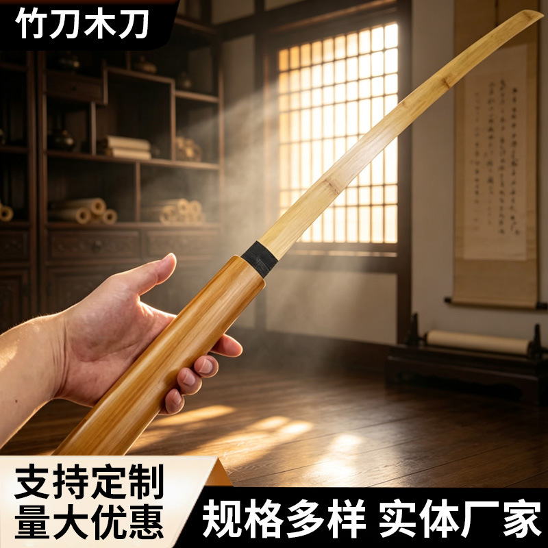 Tang Dynasty horizontal sword, high-strength wooden sheath, Japanese samurai sword, Iaido, kendo, drawing sword practice, all bamboo and wooden sword.