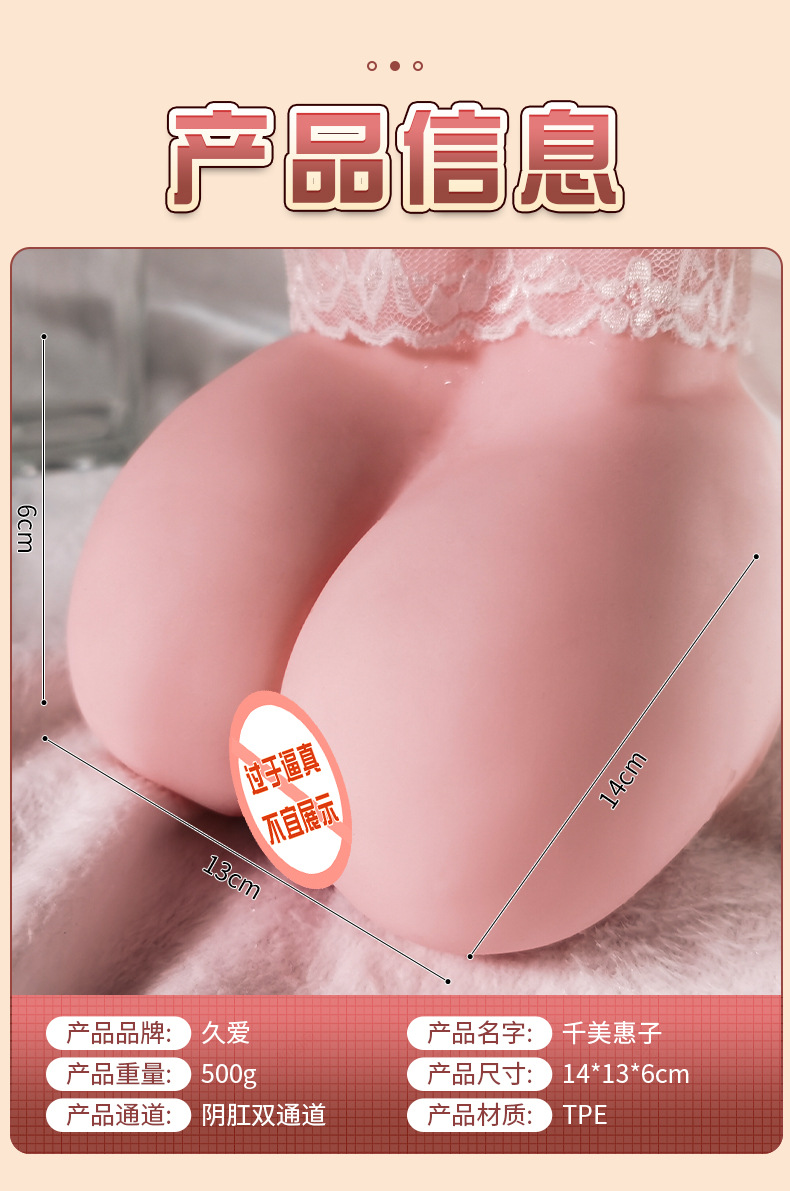 Half-Body TPE Masturbator with Realistic Vagina and Butt, Manual Use — detail image 7