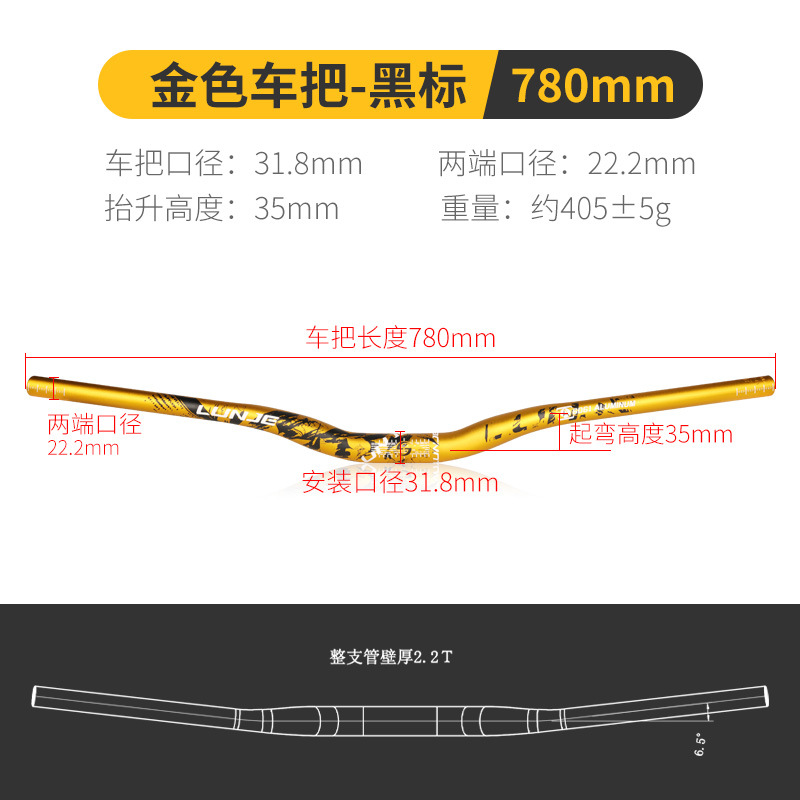 Bicicleta manillar cuesta abajo fuera de la carretera XC/AM manillar horizontal 720/780mm montaña gota seca etiqueta de color mango de golondrina