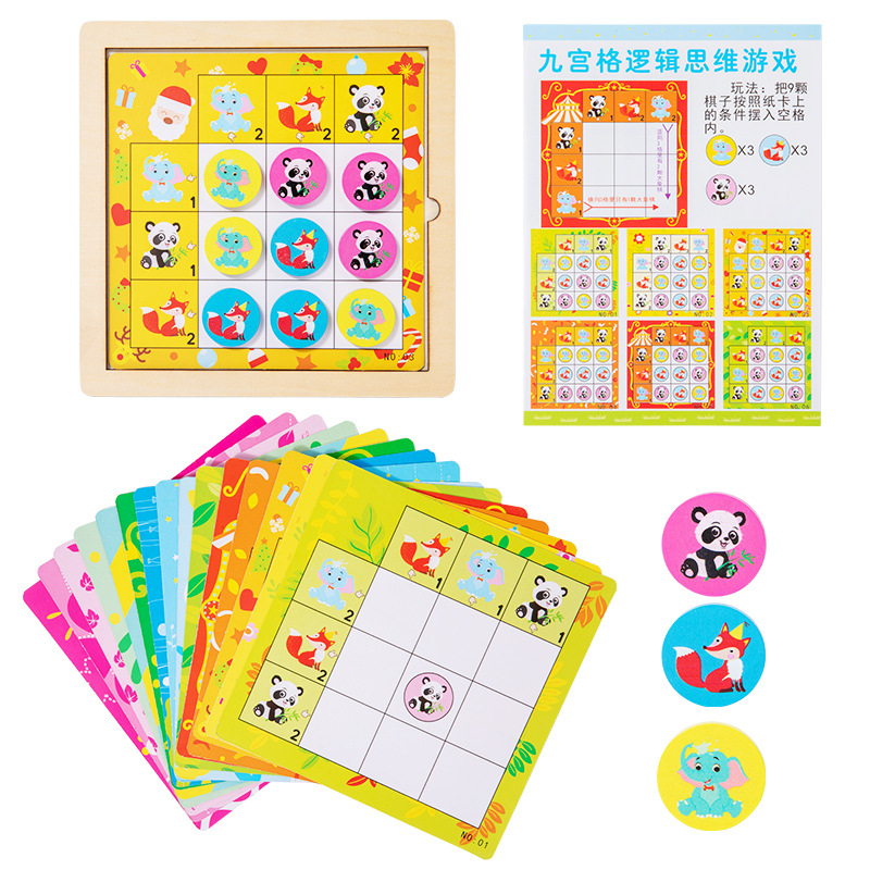 스도쿠 어린이 게임 장난감 생각 논리 훈련 초등학교 학생 JIUGONGGE 부모-자식 대화 형 데스크톱 게임 도매