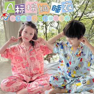 �޾I˯�����ba��ļ��L�䃺ͯ��Ůͯ��ͨ�Ҿӷ���������{��