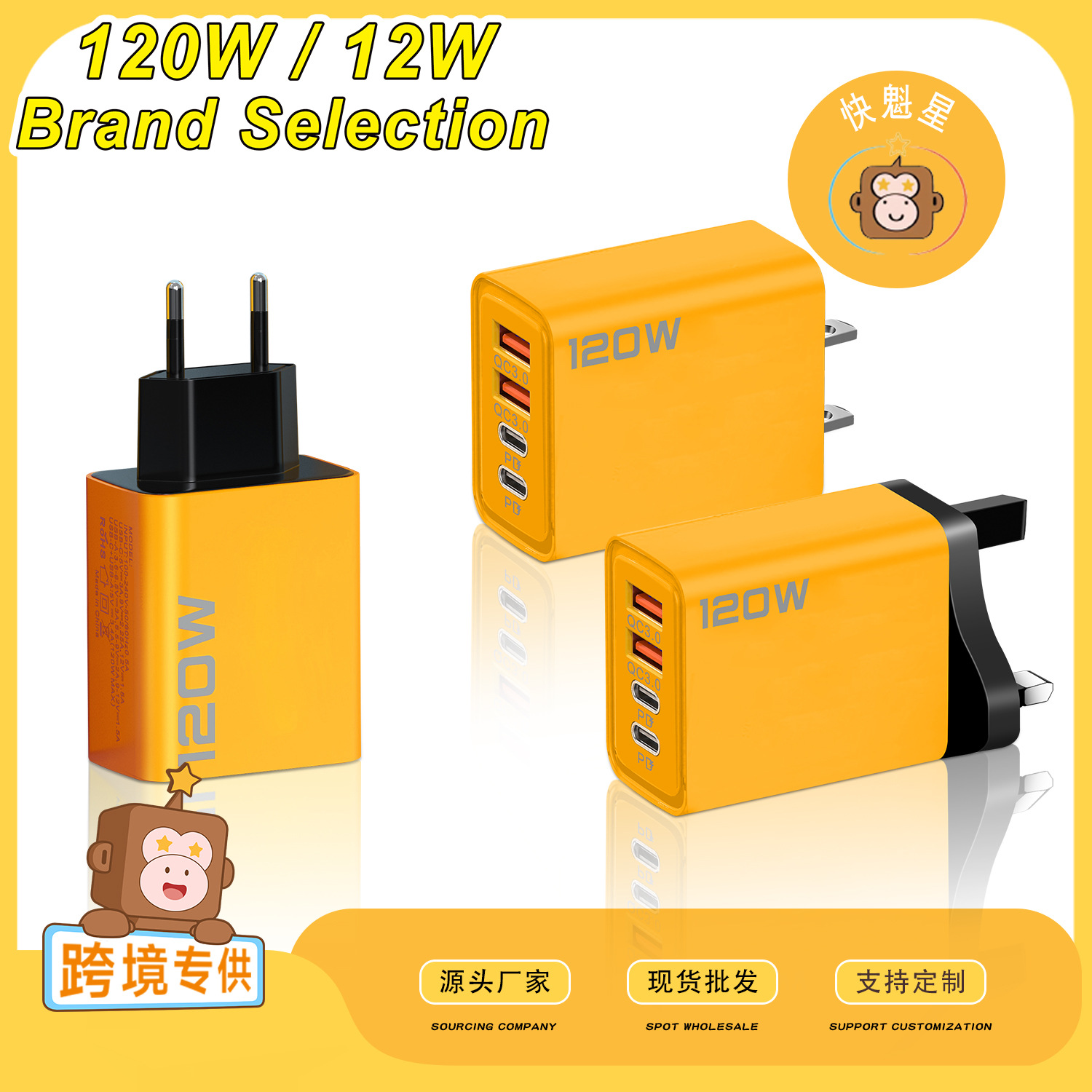 120W双PD+双USB 跨境充电器适用苹果华为小米手机欧美英规type-c
