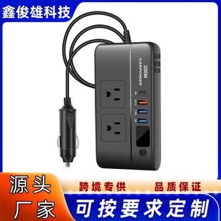200W12V to 220V car inverter multi-function car power converter socket PD/QC3.0 digital display