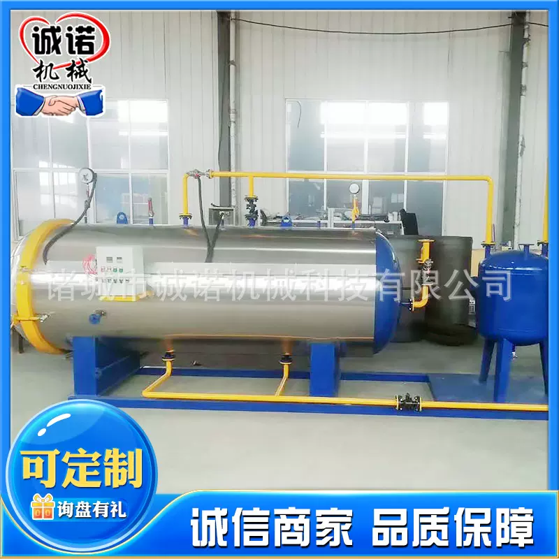 羊毛制品湿化机动物毛发高温湿化处理机毛纺制品高温高压杀菌机