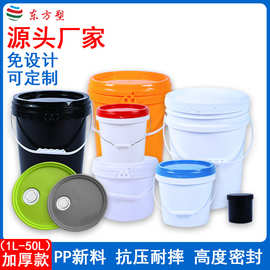 20kg食品级加厚带盖密封塑料圆桶18L19L20L机油桶化工化肥美式桶