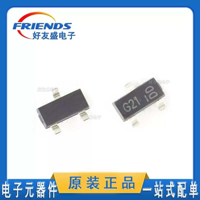 DMG2301U7丝印G21 SOT23贴片MOS场效应管P沟道晶体三极管全新现货