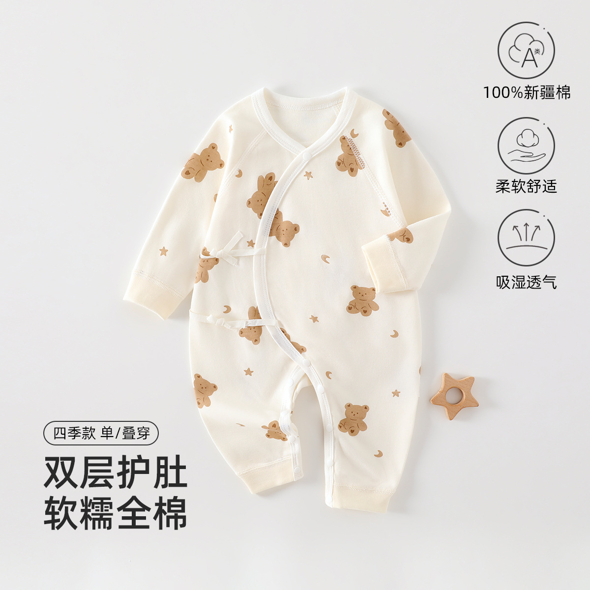 Baby Butterfly Clothes Spring and Autum New Pure Cotton Type a Jumpsuit Newborn Clothes Baby Long-Sleeved Crawling Clothes