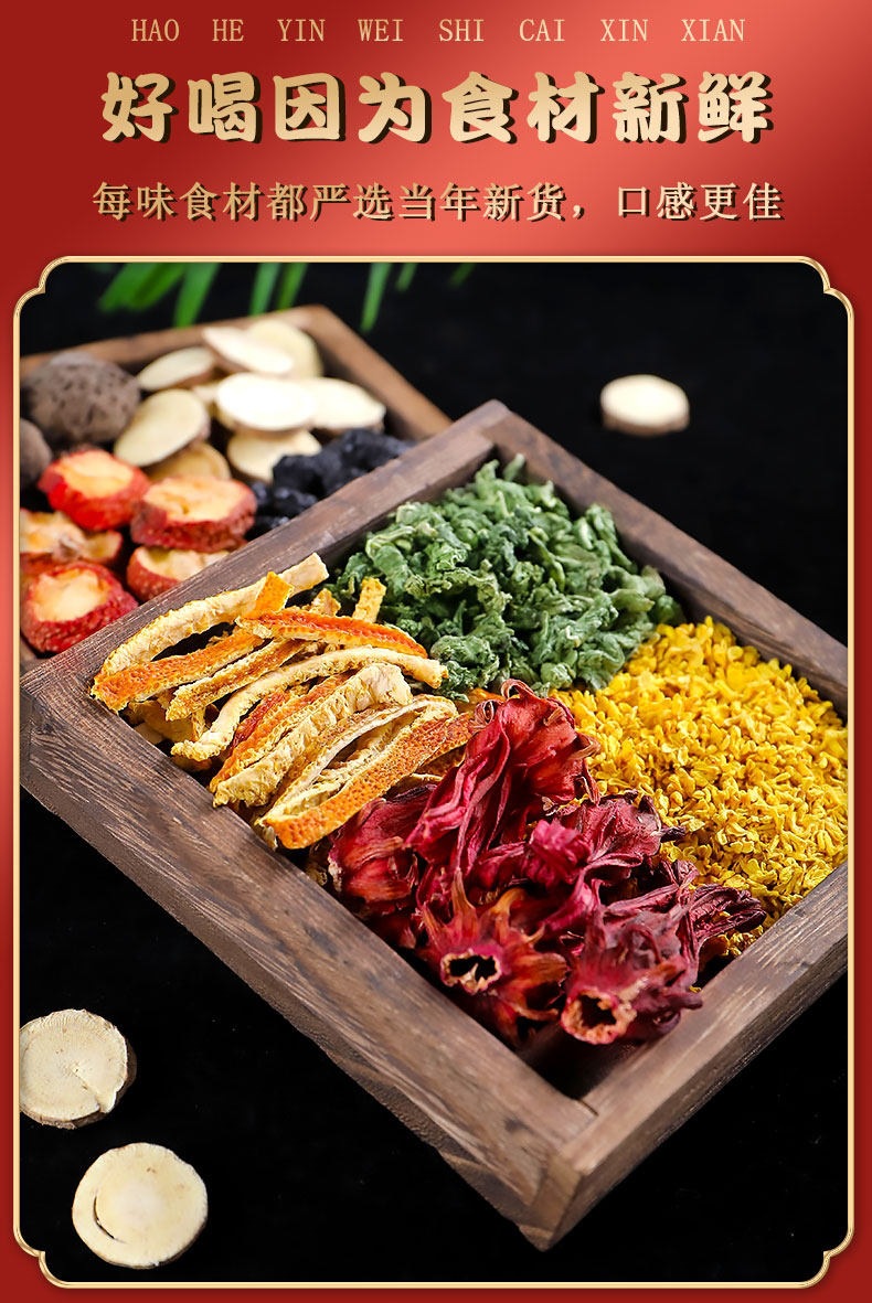 Sour Plum Drink Herb Pack Suan Mei Tang Raw Herbal Blend with Smoked Plum Osmanthus for Summer Brewing quality and texture