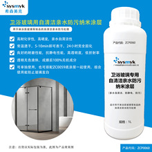 ��ԡ������ ����� ��ˮ ���� ������ ��ĥ ͸�� ����Ϳ�� 1L