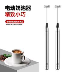 Amazon cross-border egg beater household small electric egg beater blender milk frother milk frother battery model