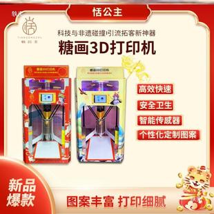 �[���Ǯ�3D��ӡ�C���ǙC���˙C�Ǯ��C��d��ӡ���˙C�Ǯ����˙C��