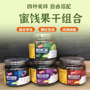 ���ň@÷��500g���b���÷����÷����ӑ������T�����������e��ʳ