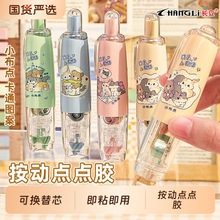 按动点点胶高粘度点状双面胶透明儿童手工点胶笔