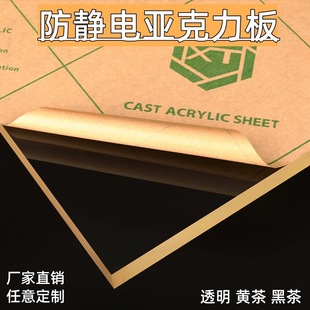 ��͸�����o늁������嶨 �Ƽӹ����S��ɫ����1.2*2.4��PC��