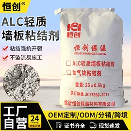 砂浆;瓷砖胶;砂浆添加剂