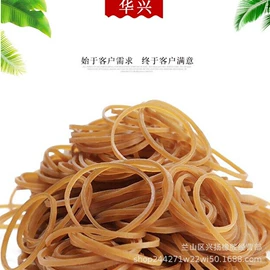 工业橡胶;日用橡胶;文教橡胶制品