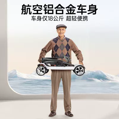 Qatlanan elektrik velosipedlər, the Elderly, Four-Wheeled Electric Vehicle for