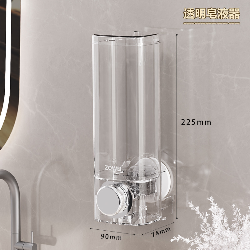 免打孔皂液器洗手液挂壁器按压分装瓶酒店装洗发水沐浴露壁挂瓶子|undefined