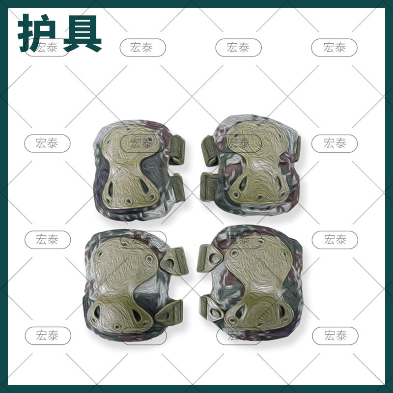 King Kong Protective Gear, Knee Pads and Elbow Pads, Four-Piece Set, Outdoor Cs Field Climbing Protective Gear, Tactical Equipment, Protective Equipment