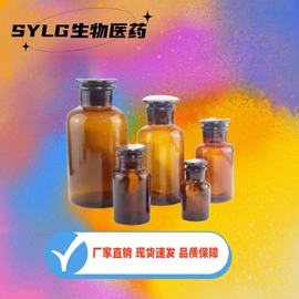 分析试剂;合成香料;其他生物化工