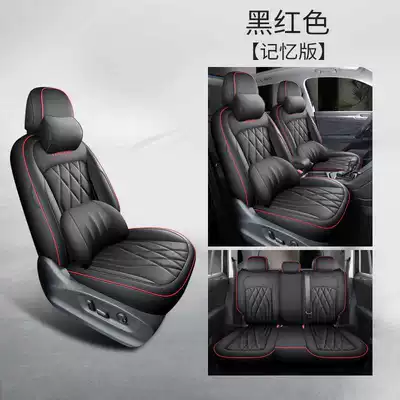 Modelə uyğun (Original) oturacaq örtükləri Encloses 21-25 Tiguan L Special - black-and-red-memory-foam-version-note-model-year