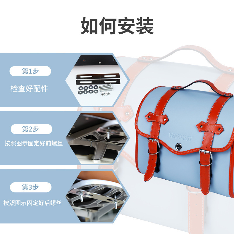 Newly Upgraded Electric Vehicle Storage Box Bottom Bracket Quick Release Rear Seat Bag Waterproof Electric Vehicle Trunk
