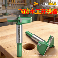 FEIBAO�w��ľ���_������С�U���ľ�匣�ù��߸�Ӳ���ֹ�����