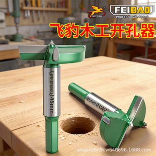 FEIBAO�w��ľ���_������С�U���ľ�匣�ù��߸�Ӳ���ֹ�����