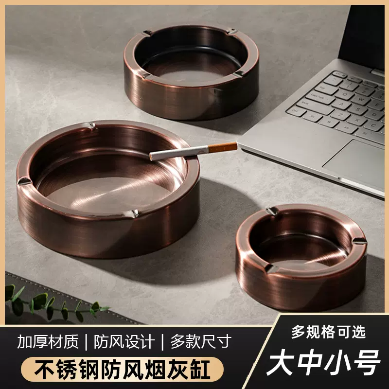 凯旺加厚耐用不锈钢金色烟灰缸网咖烟缸酒吧网吧烟灰缸厂家直销