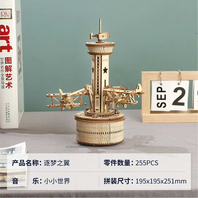Ruotai Ruoke 機械式オルゴール木製オルゴール DIY 手組み立て愛回転木馬心温まるギフト|undefined