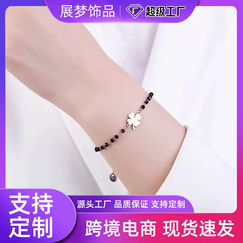 Браслет с четырехлистным клевером для женщин, хит продаж на AliExpress 2025, простой парный браслет, ювелирное изделие из розового золота, нишевый браслет