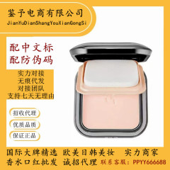 KI.KO粉饼干湿两用定妆粉持久遮瑕防水补妆粉12G原装持妆持久定妆