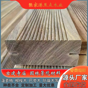 悵�֮����ρľ����ذ� �������^��Ħ��ľ�� ���ʷ�����ͤˮ���
