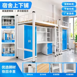 铁艺/钢木床;餐桌;其他床类