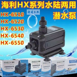 HAILEA�����~�ם�ˮ��ˮꑃ��ó�ˮ���^�V���~�ؼ�ɽ�~��ѭ�h�Qˮ