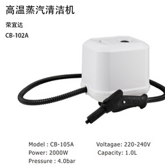 高温スチームクリーナー小型家庭用エアコンキッチンレンジフードダブルコントロールスイッチ瞬間加熱洗浄機クロスボーダー