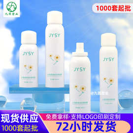 现货保湿喷瓶 120/150/180/200ml塑料喷雾瓶子 pet白色卡扣喷雾瓶