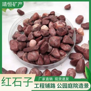 �tɫʯ����֬�t�uѪ�t�tɫˮϴʯ��ƺ�zճʯˮĥʯ�@���쾰�õ[ʯ